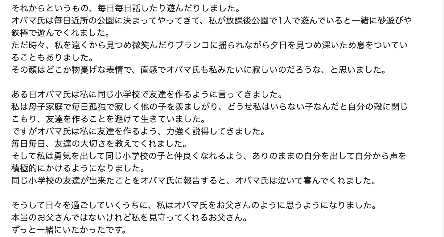 レビュー文章