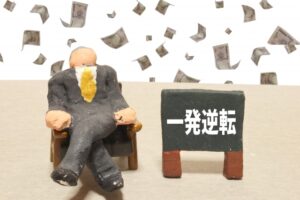 一番良いのは誰？大統領のレビューランキング！