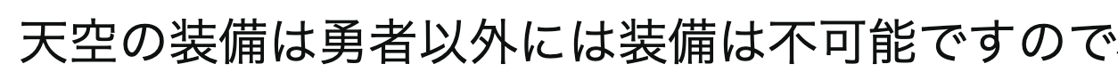 レビュー文章